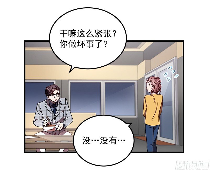 我来帮你剪(1/2)-第35话