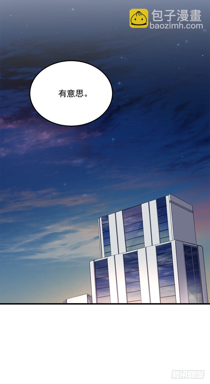 我来帮你剪(1/2)-第35话