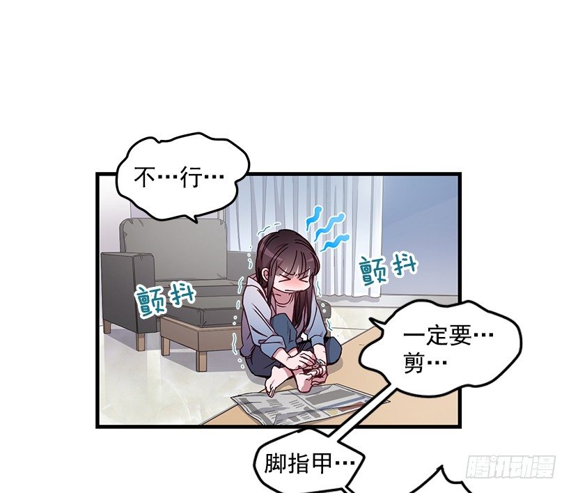 我来帮你剪(1/2)-第35话