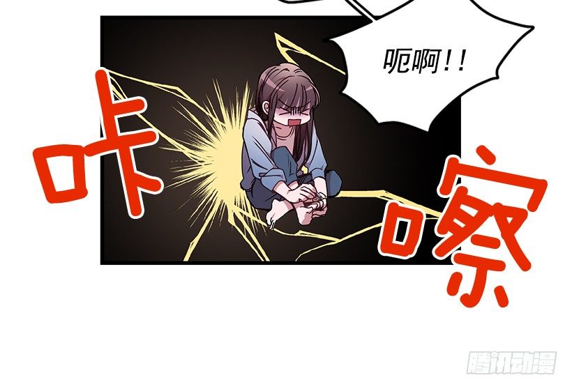 我来帮你剪(1/2)-第35话