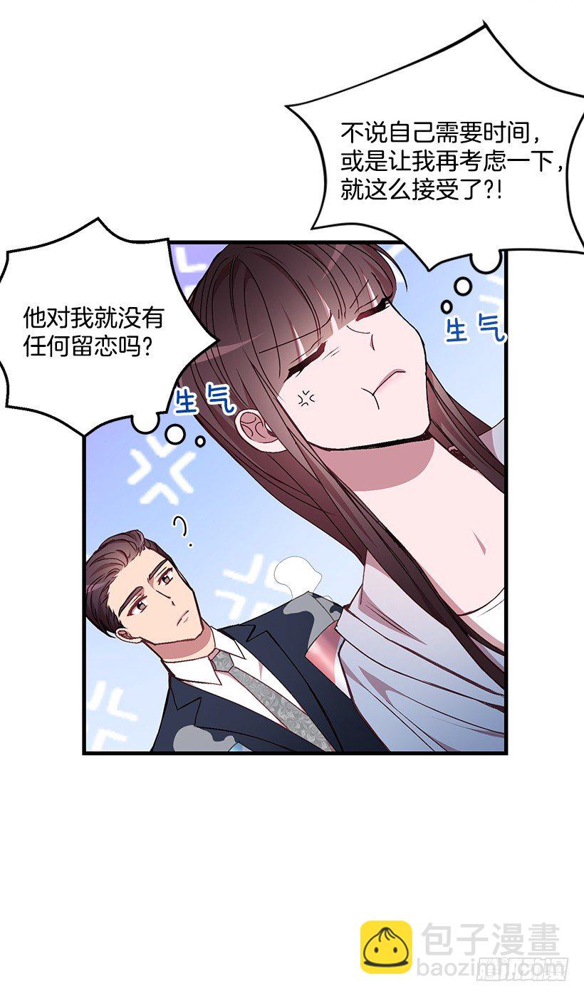 我来帮你剪(1/2)-第35话
