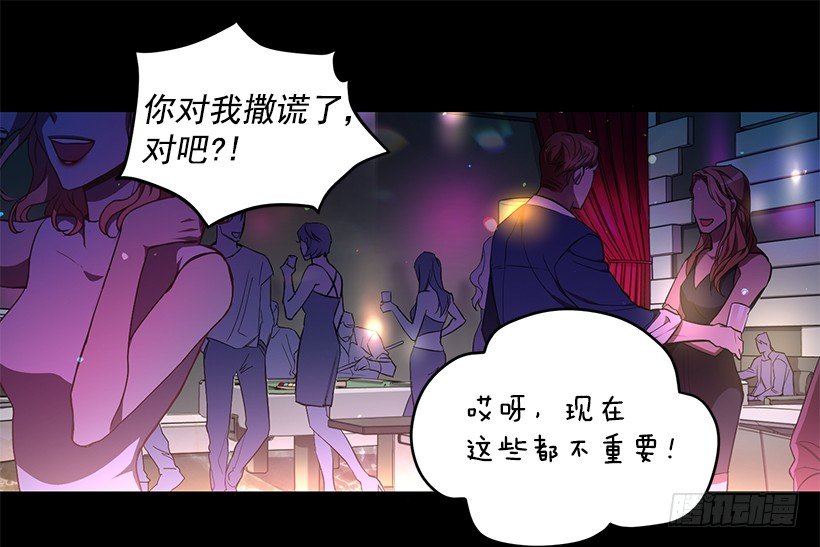 生日派对(1/2)-第37话