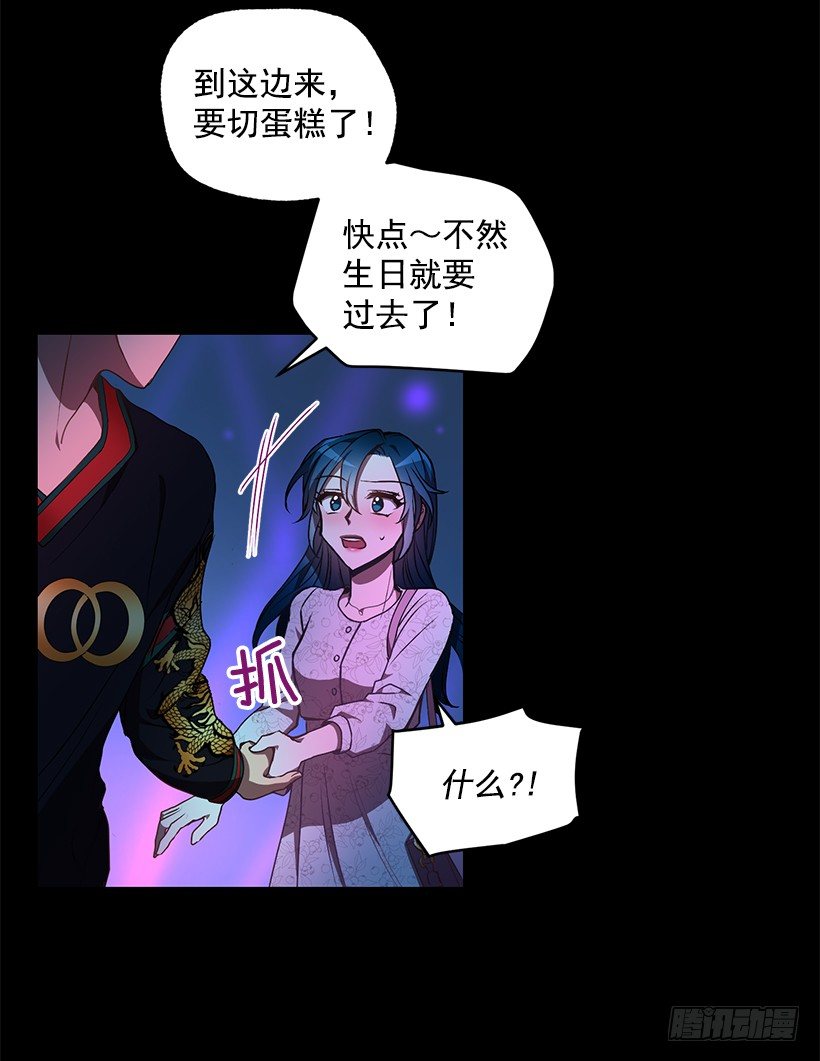 生日派对(1/2)-第37话