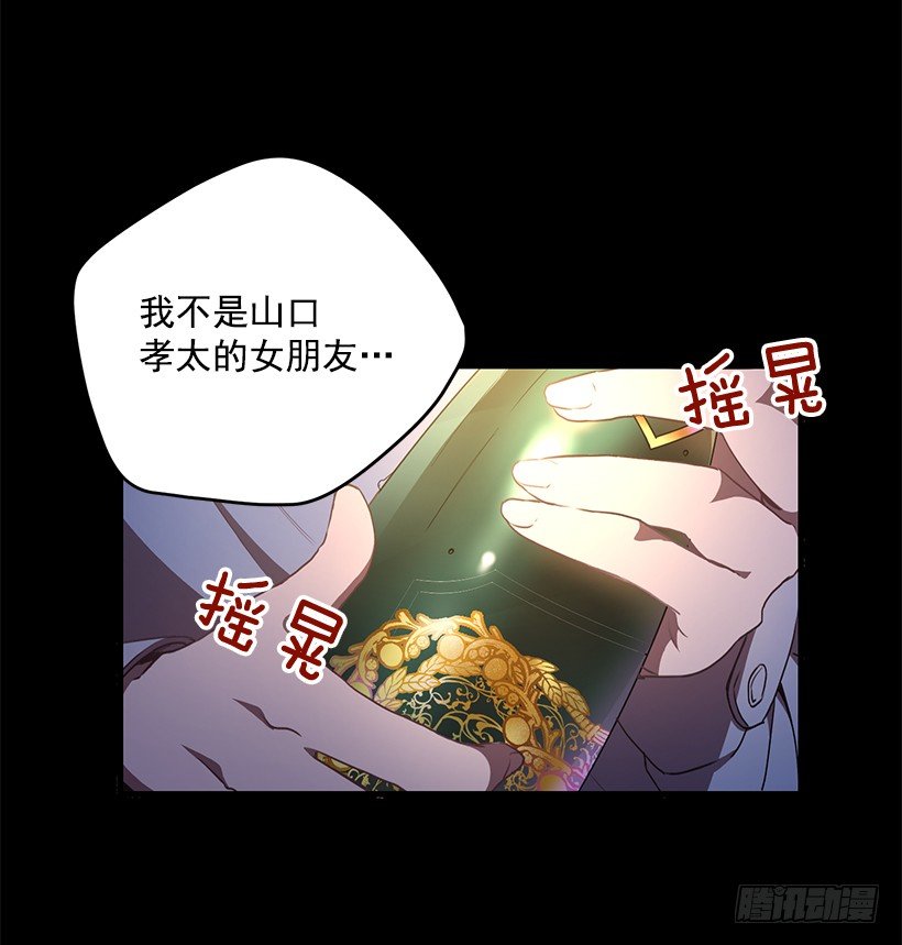 生日派对(1/2)-第37话