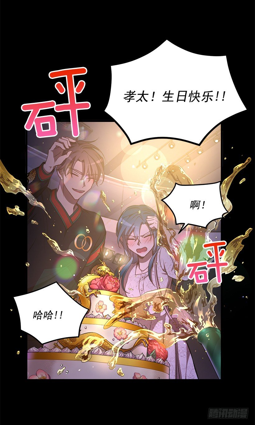 生日派对(1/2)-第37话