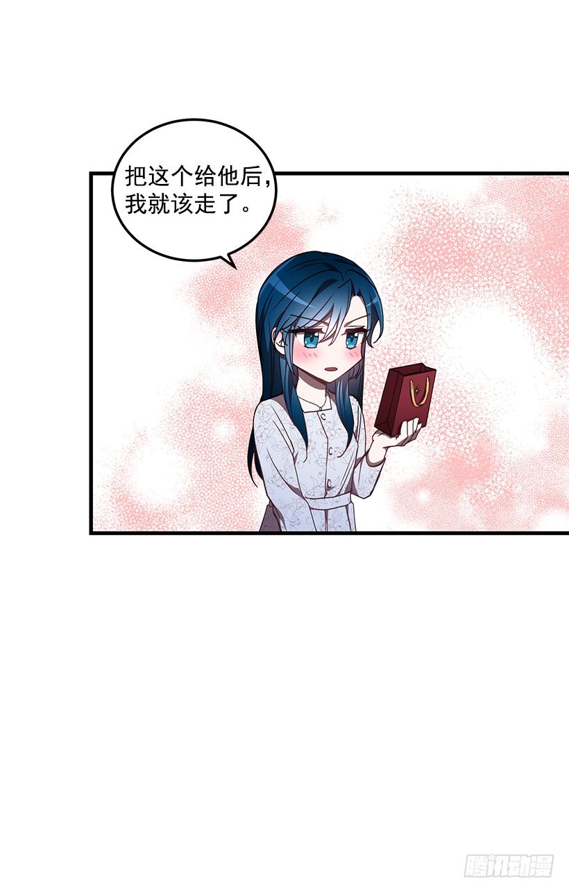 生日派对(1/2)-第37话