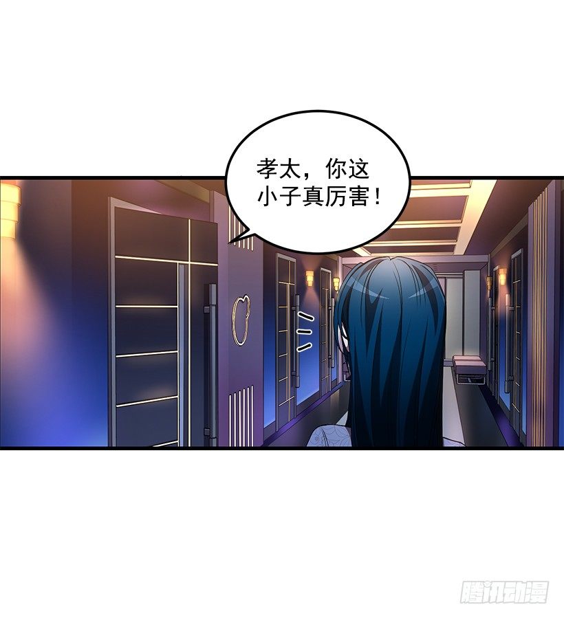 生日派对(1/2)-第37话