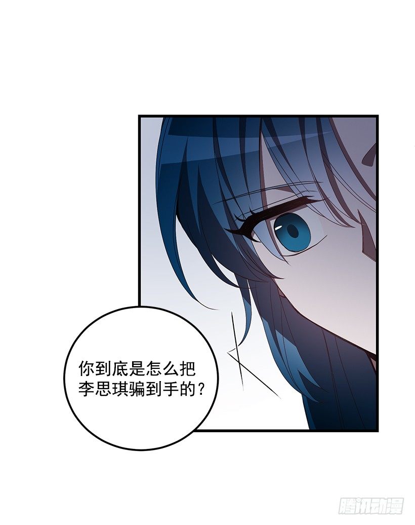 生日派对(1/2)-第37话
