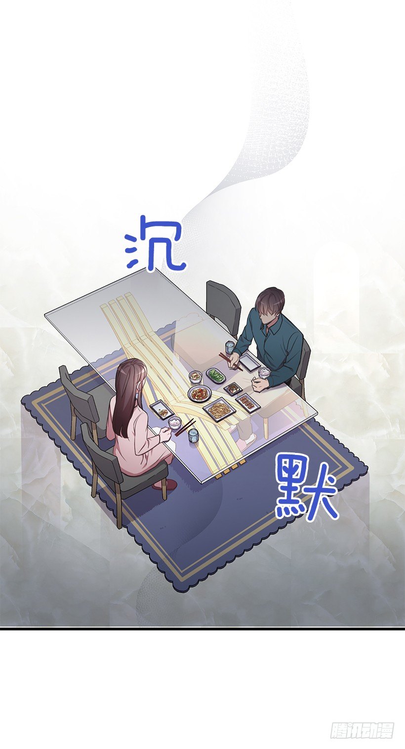 我食言了(1/2)-第39话