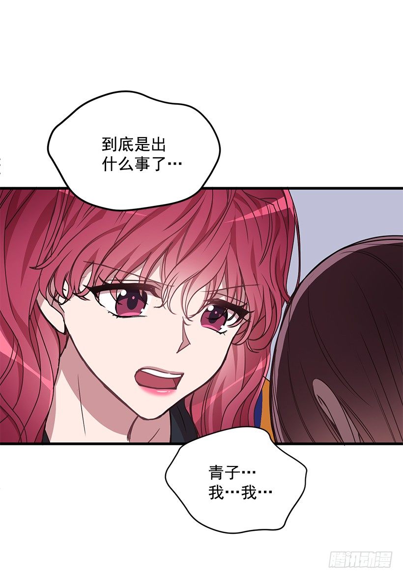 我食言了(1/2)-第39话