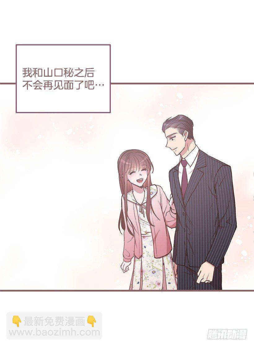 我食言了(1/2)-第39话