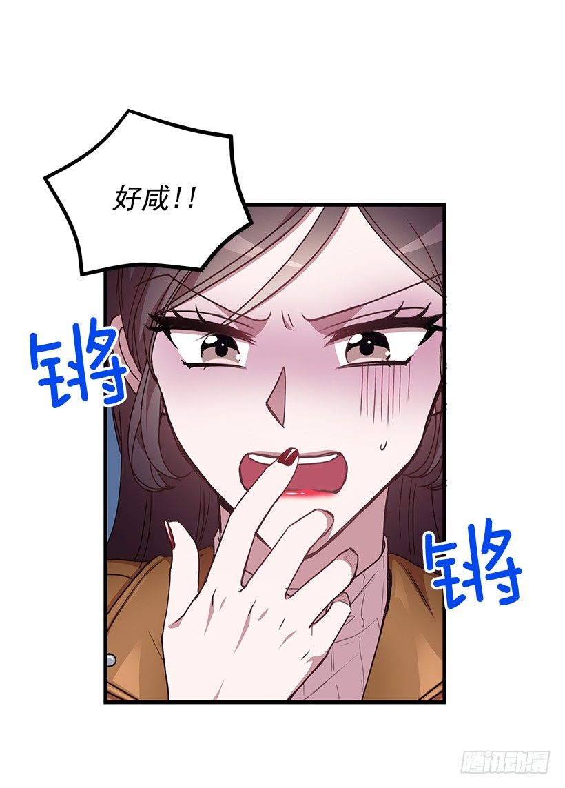 我食言了(1/2)-第39话