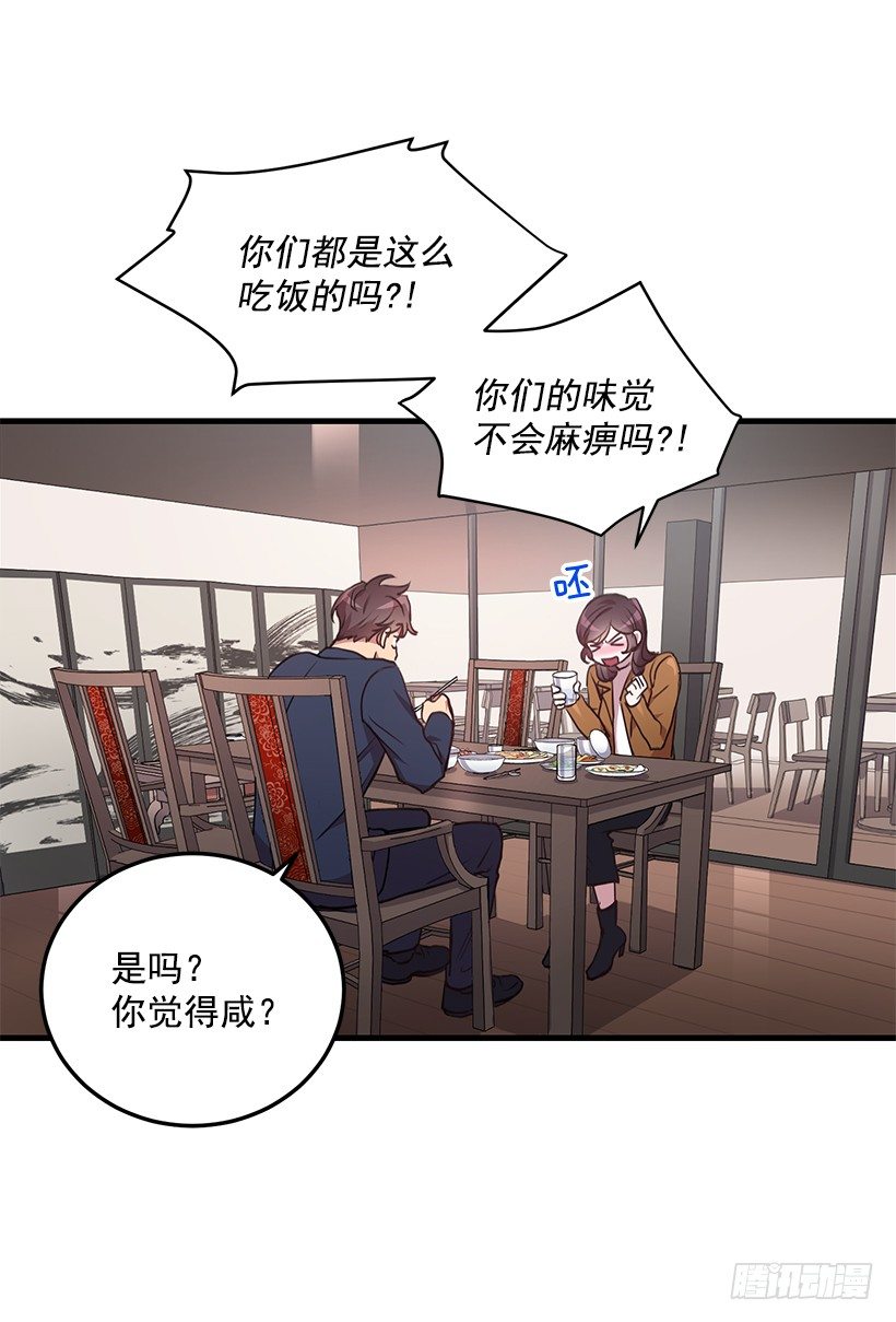 我食言了(1/2)-第39话