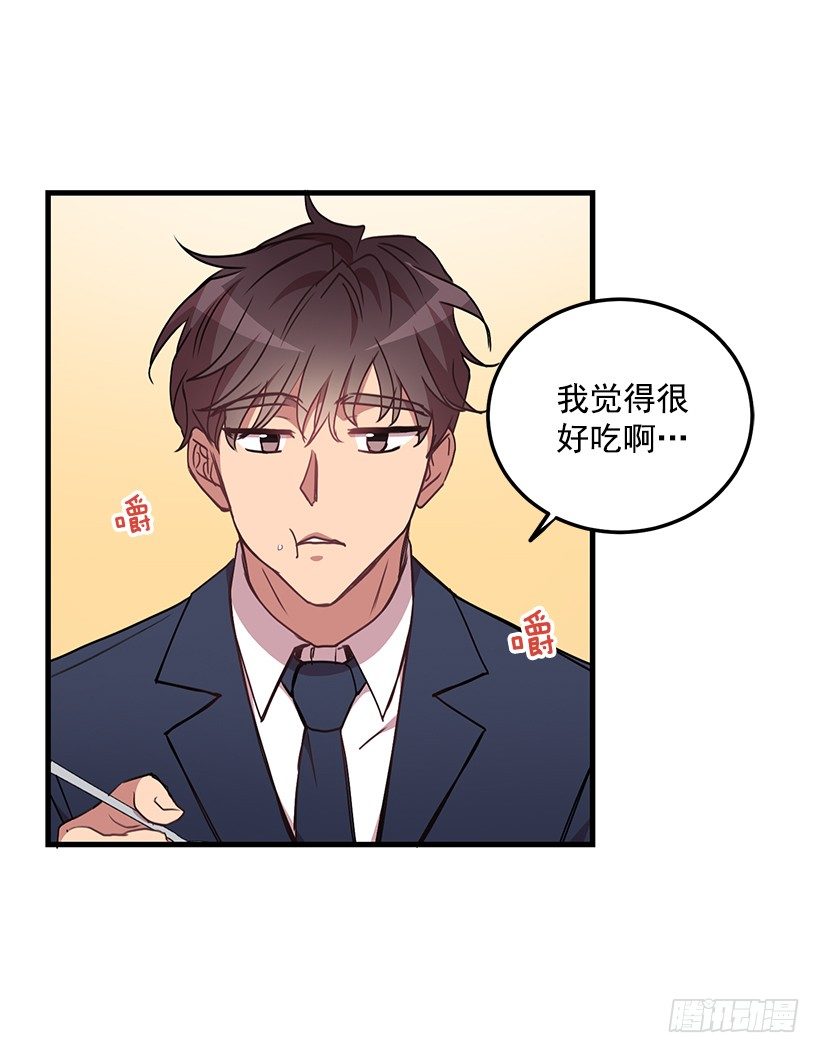 我食言了(1/2)-第39话