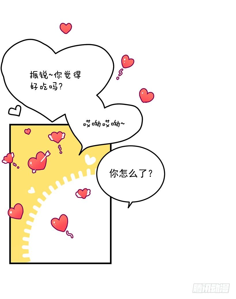 我食言了(1/2)-第39话