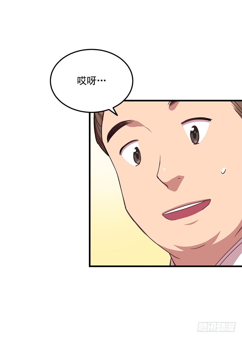 我食言了(1/2)-第39话