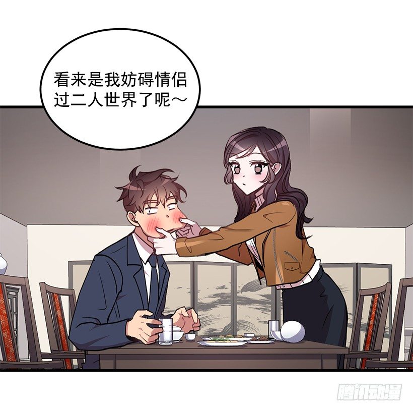 我食言了(1/2)-第39话