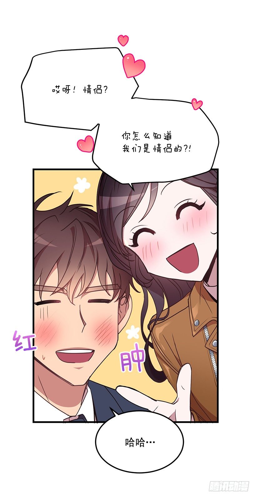 我食言了(1/2)-第39话