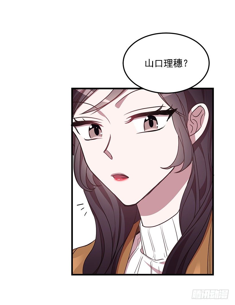 我食言了(1/2)-第39话