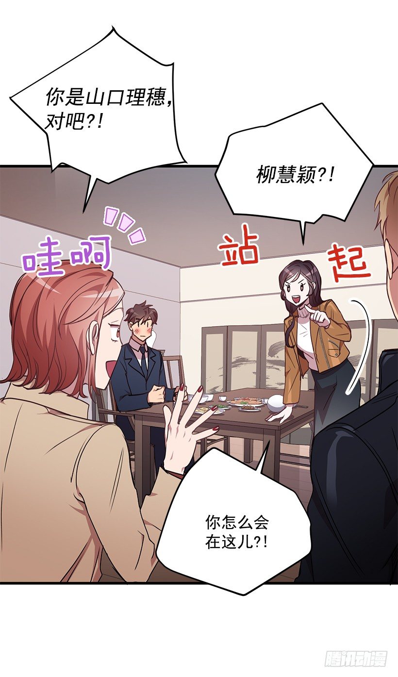 我食言了(1/2)-第39话