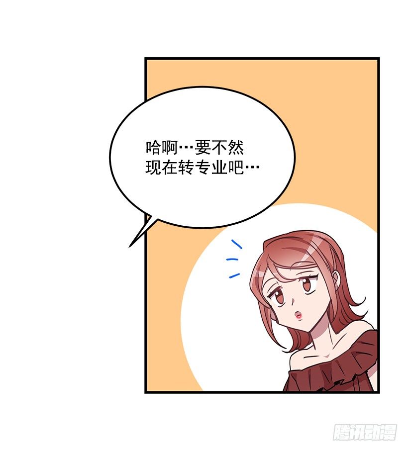 我食言了(1/2)-第39话