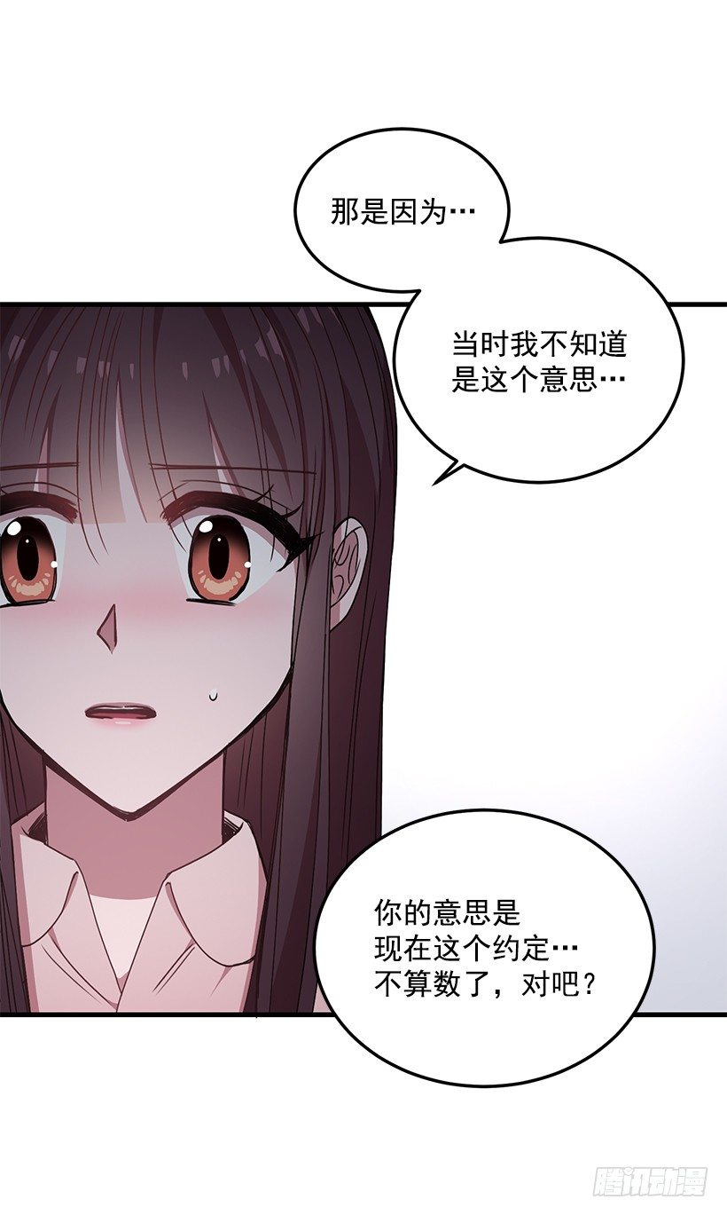 我食言了(1/2)-第39话