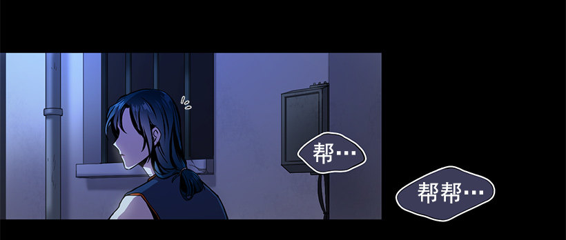 我只有自己-第5话
