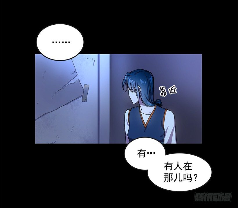 我只有自己-第5话