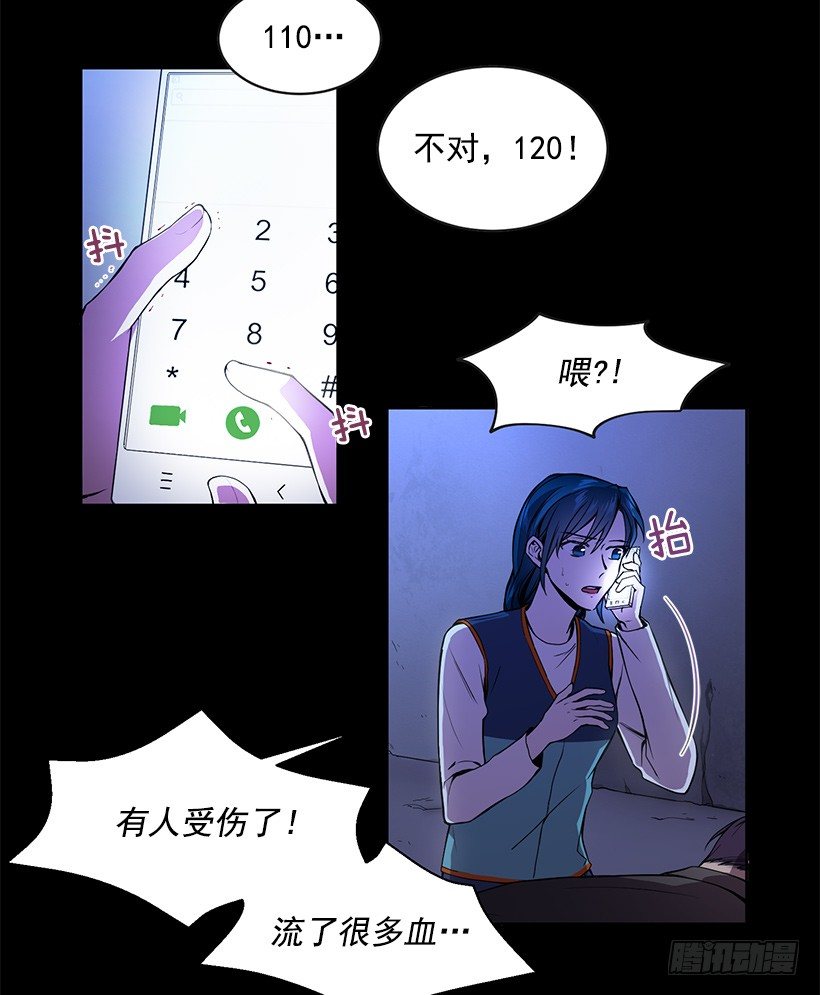 我只有自己-第5话