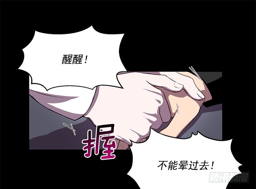 我只有自己-第5话