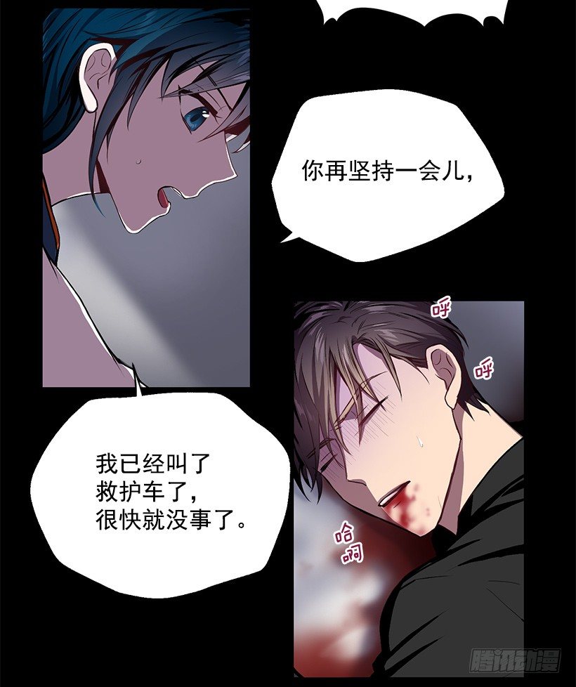 我只有自己-第5话