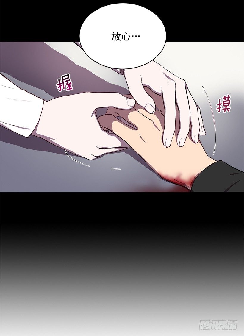 我只有自己-第5话