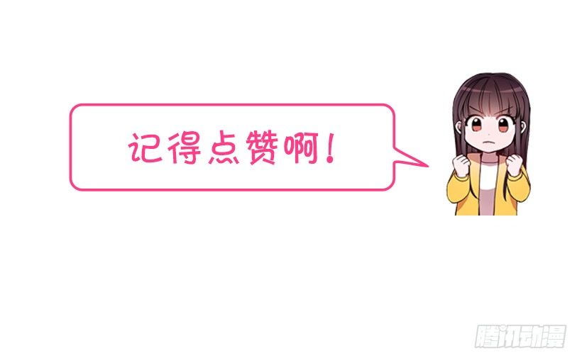 我只有自己-第5话