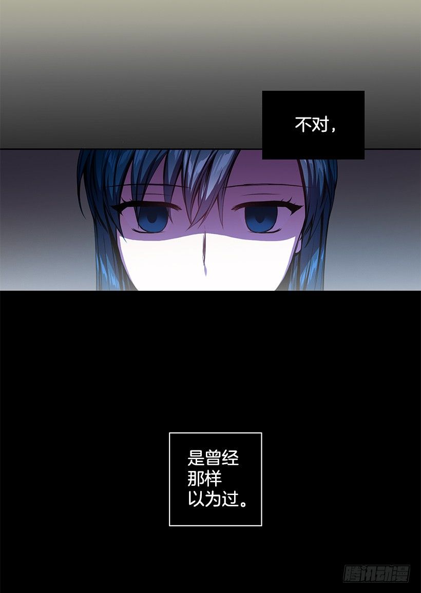 我只有自己-第5话