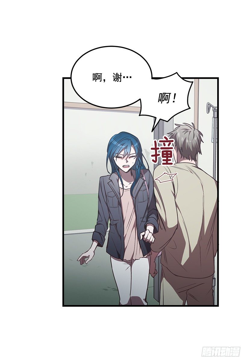 爸爸(1/2)-第41话