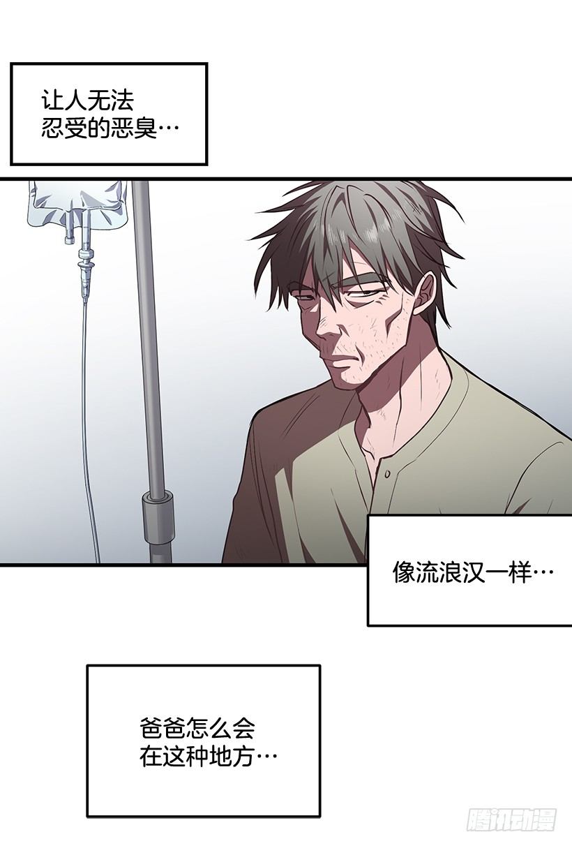 爸爸(1/2)-第41话