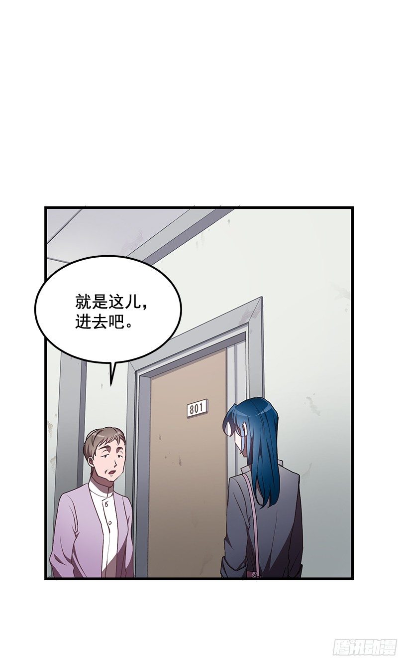爸爸(1/2)-第41话