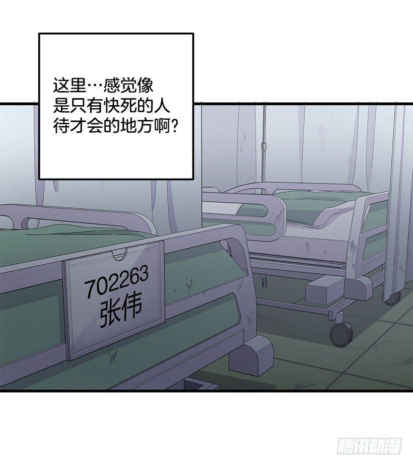 爸爸(1/2)-第41话