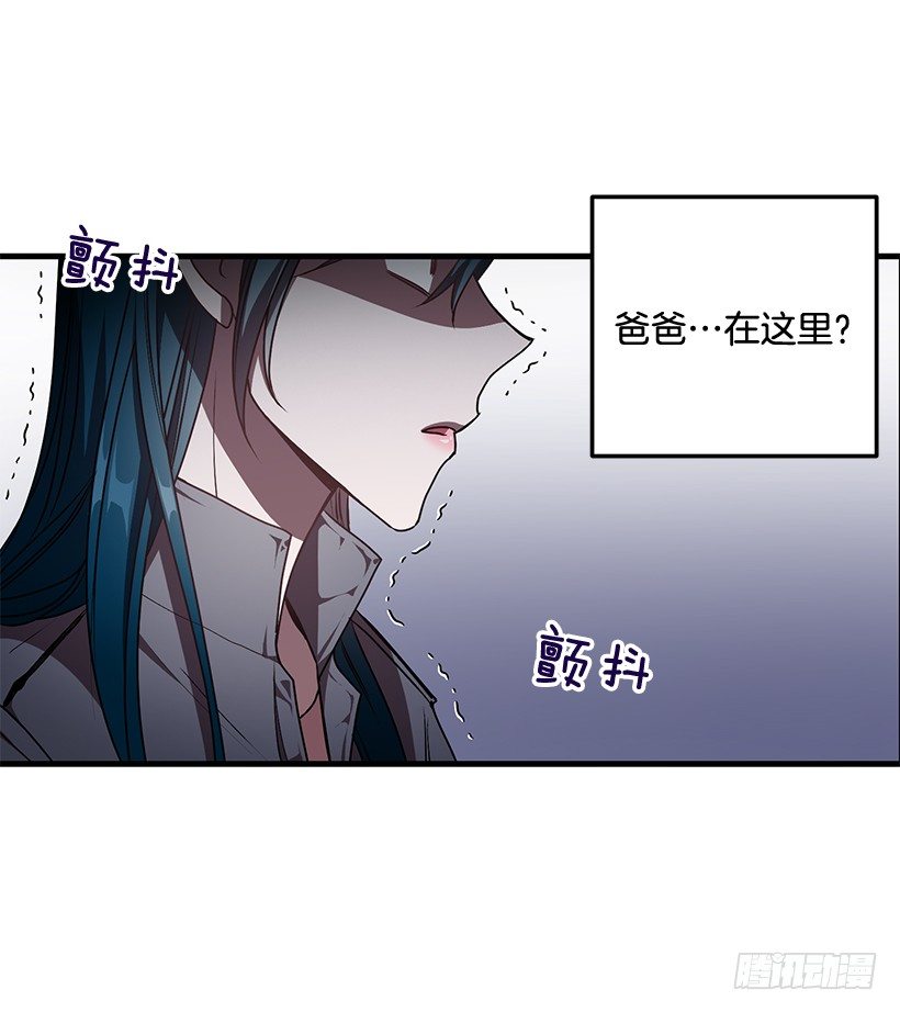 爸爸(1/2)-第41话