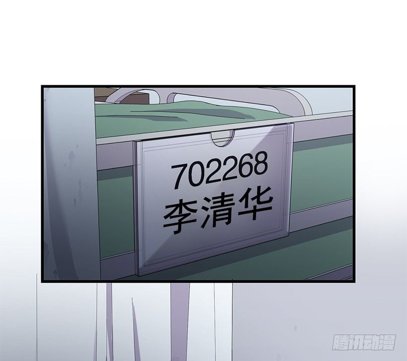 爸爸(1/2)-第41话