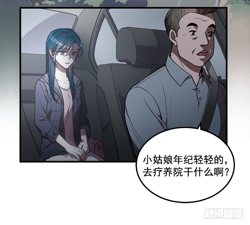 爸爸(1/2)-第41话