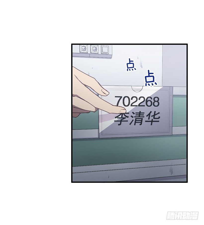 爸爸(1/2)-第41话