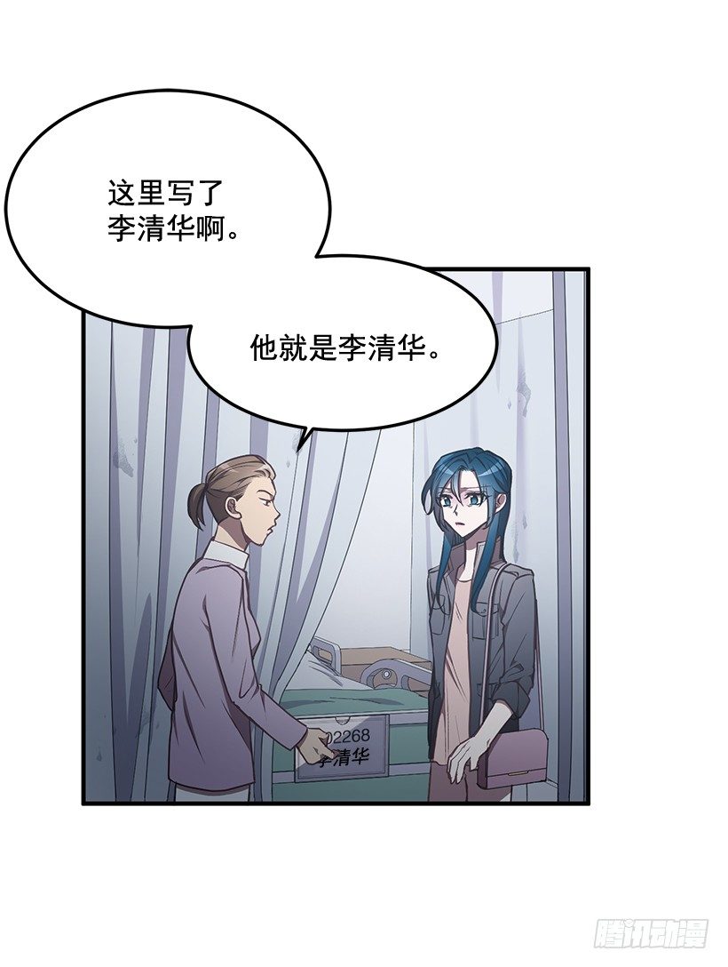 爸爸(1/2)-第41话