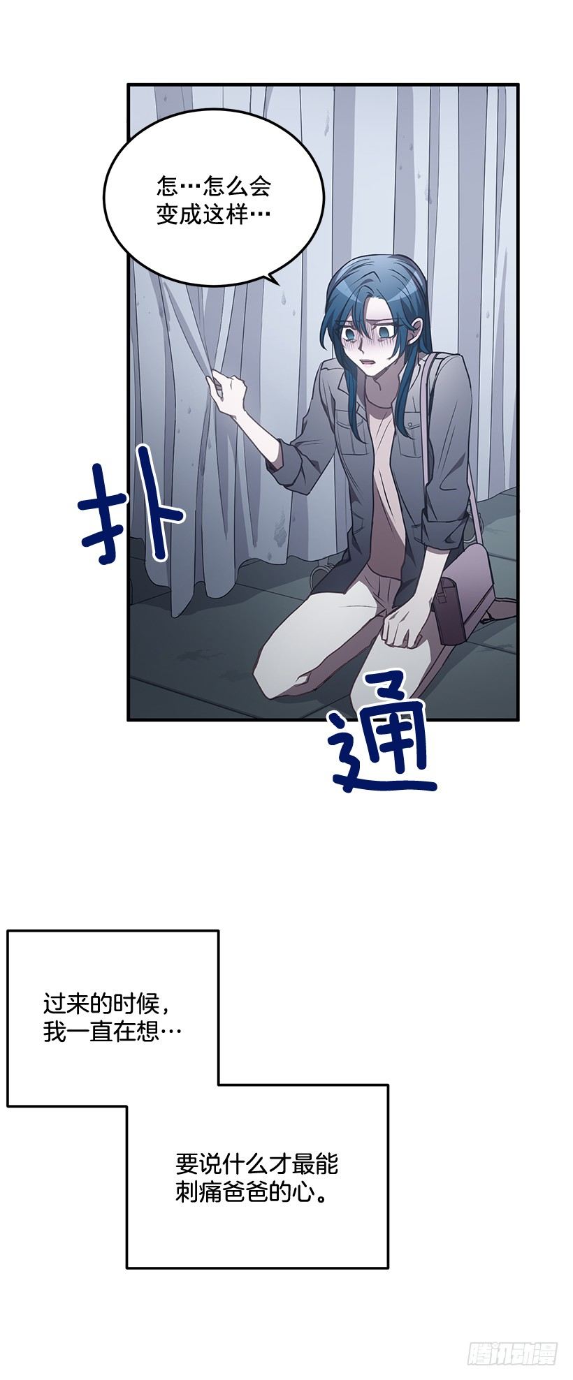 爸爸(1/2)-第41话