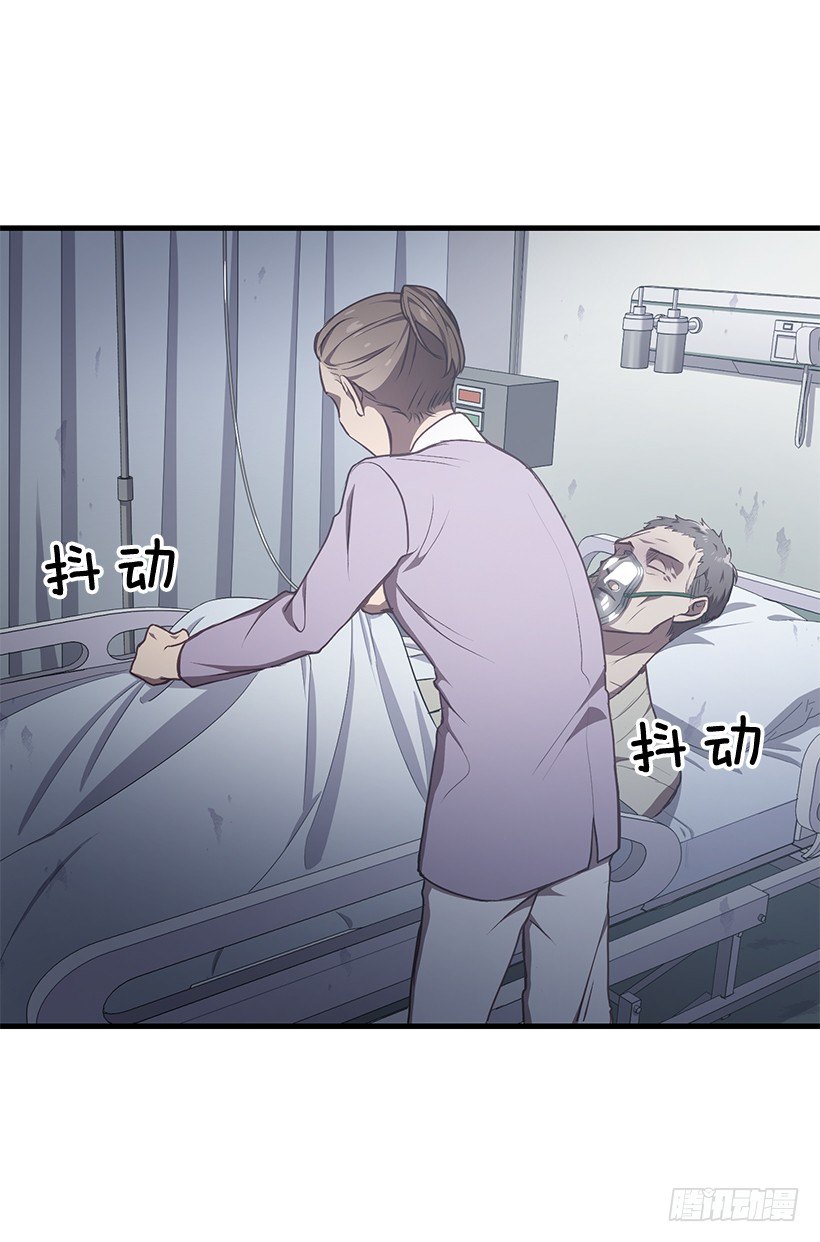 爸爸(1/2)-第41话