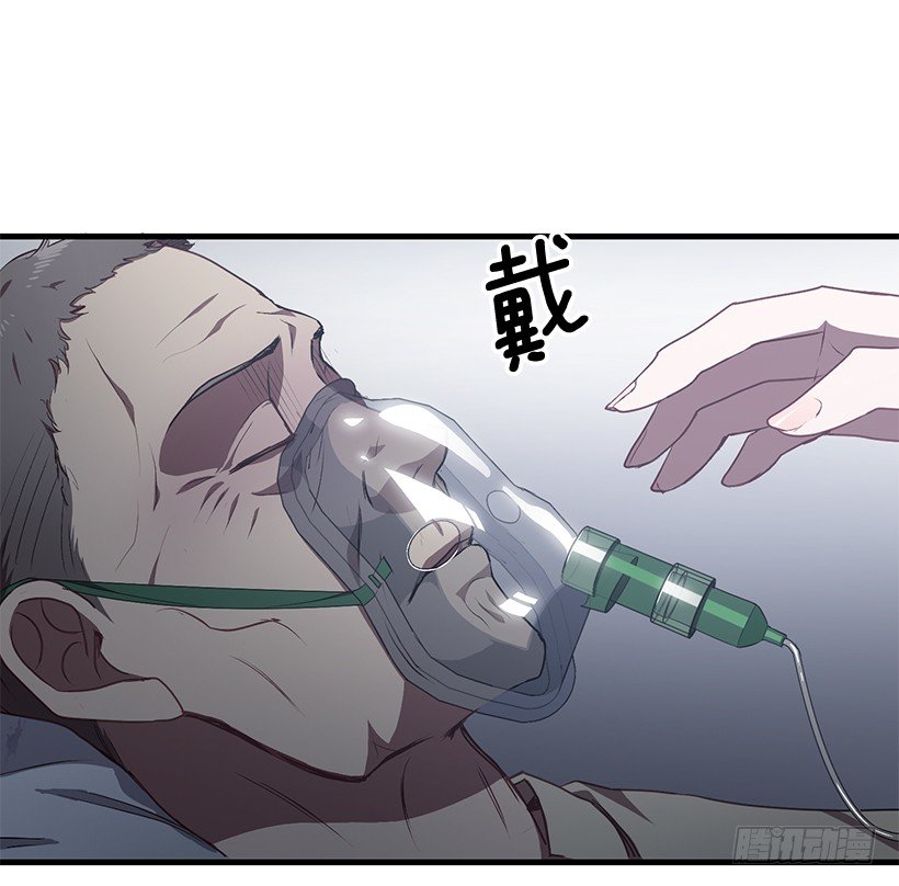 爸爸(1/2)-第41话