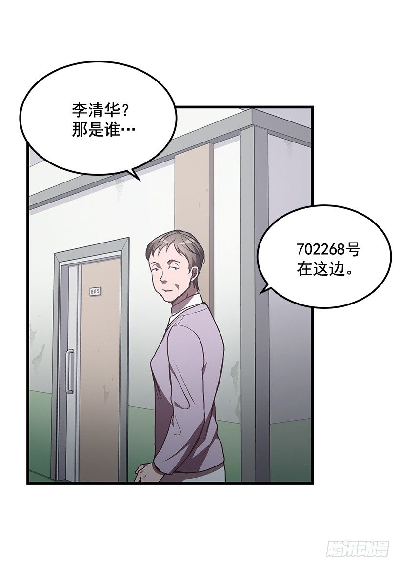 爸爸(1/2)-第41话