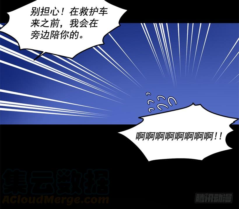 比谁都珍惜她(1/2)-第43话