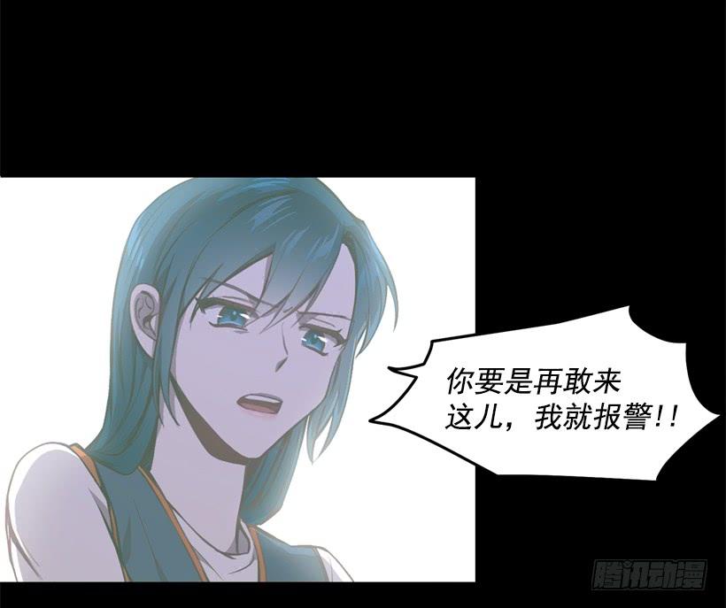 比谁都珍惜她(1/2)-第43话