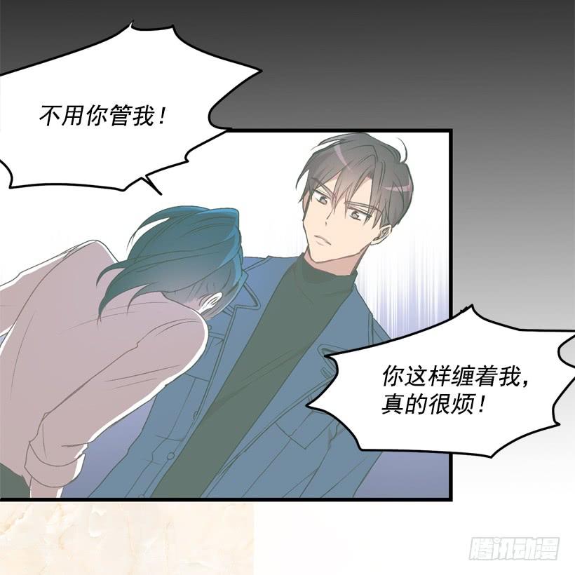 比谁都珍惜她(1/2)-第43话